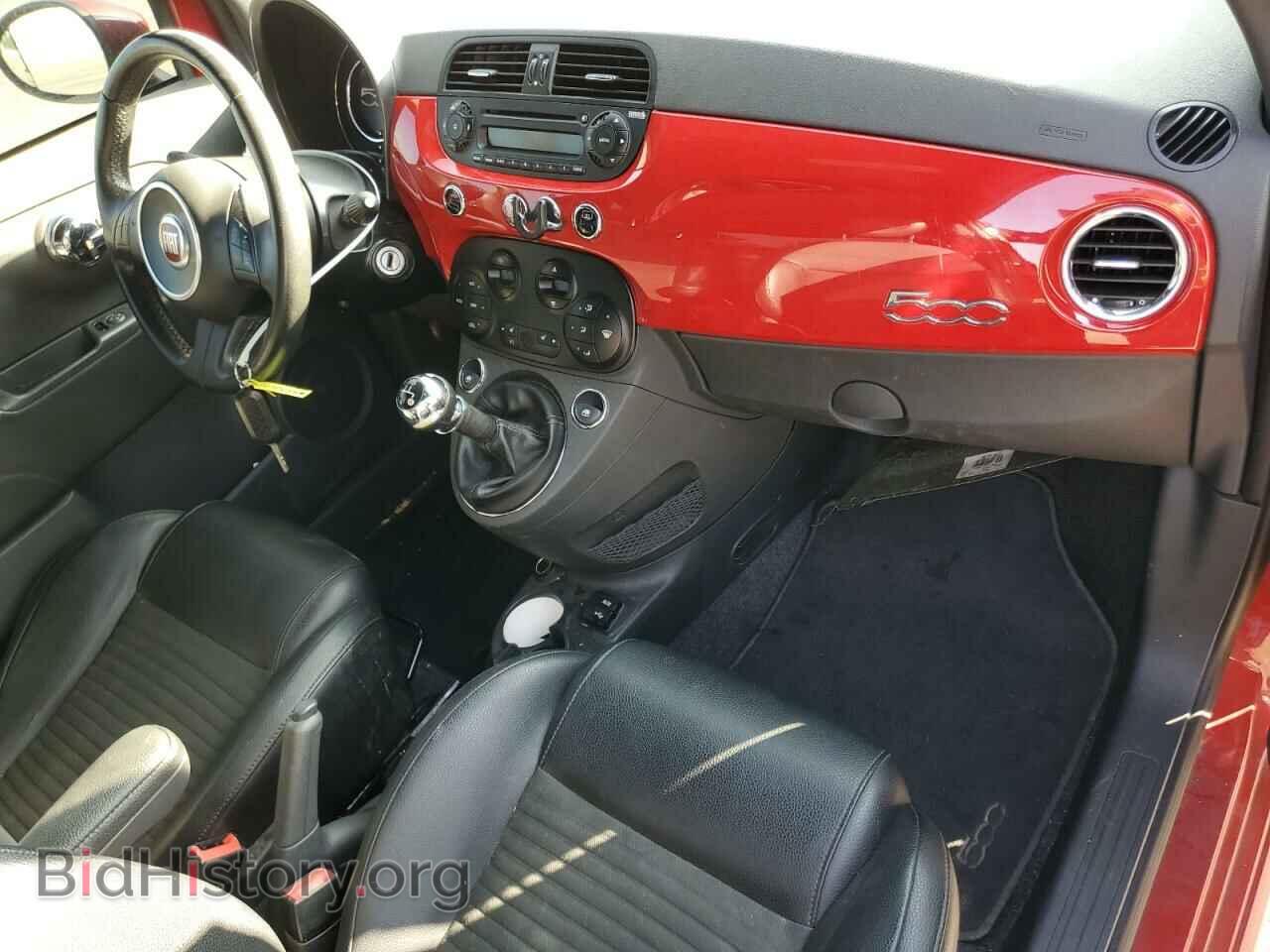 2015 FIAT 500 - VIN: 3C3CFFBR3FT582184 - Фото 8
