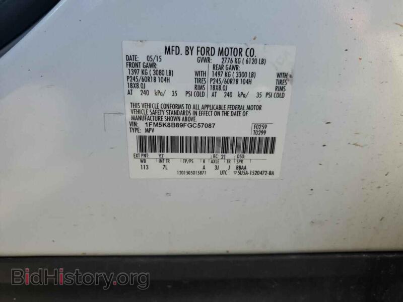 2015 Ford EXPLORER (VIN 1FM5K8B89FGC57087) — фото 14 из 14