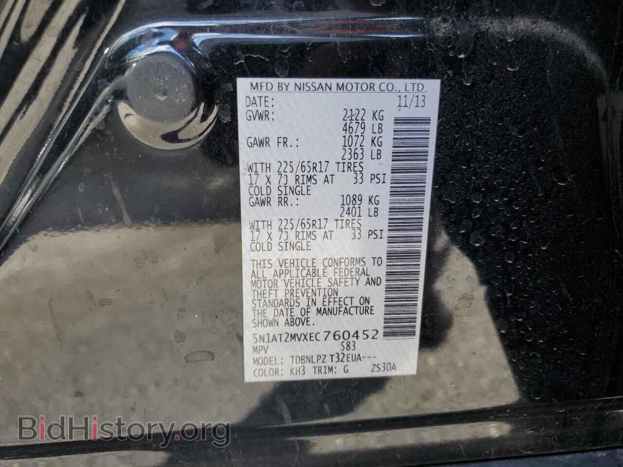 2014 NISSAN ROGUE - VIN: 5N1AT2MVXEC760452 - Фото 13