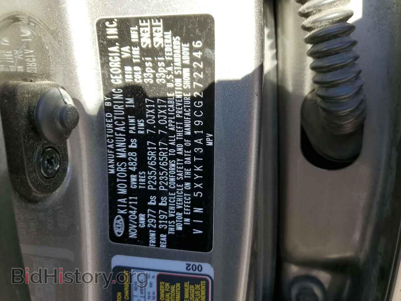 2012 KIA SORENTO - VIN: 5XYKT3A19CG272246 - Фото 12