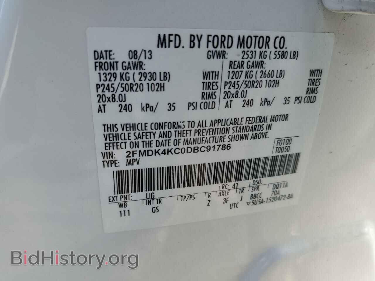 2013 FORD EDGE - VIN: 2FMDK4KC0DBC91786 - Фото 12