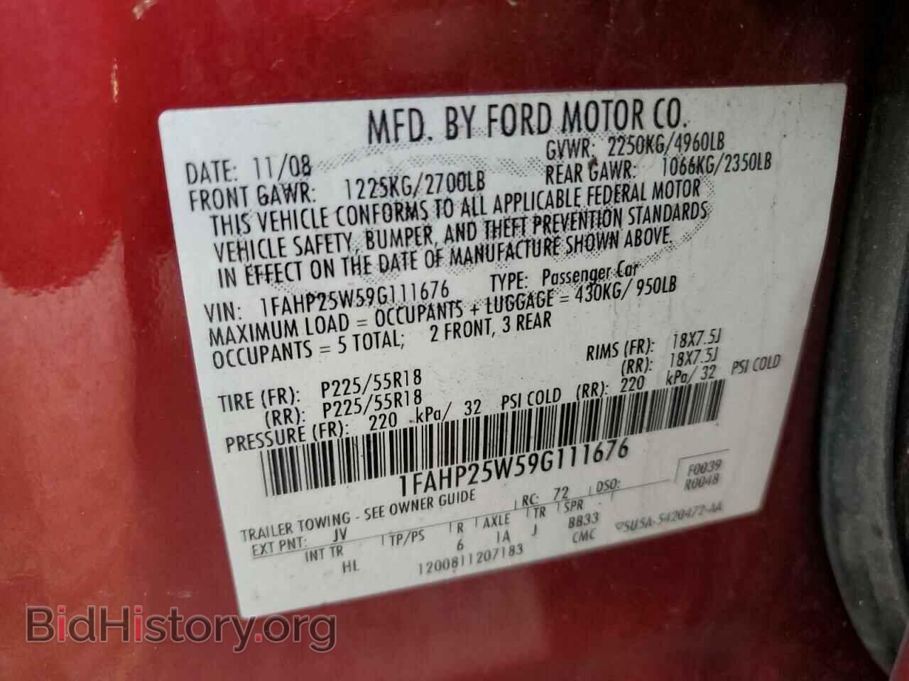 2009 FORD TAURUS - VIN: 1FAHP25W59G111676 - Фото 12