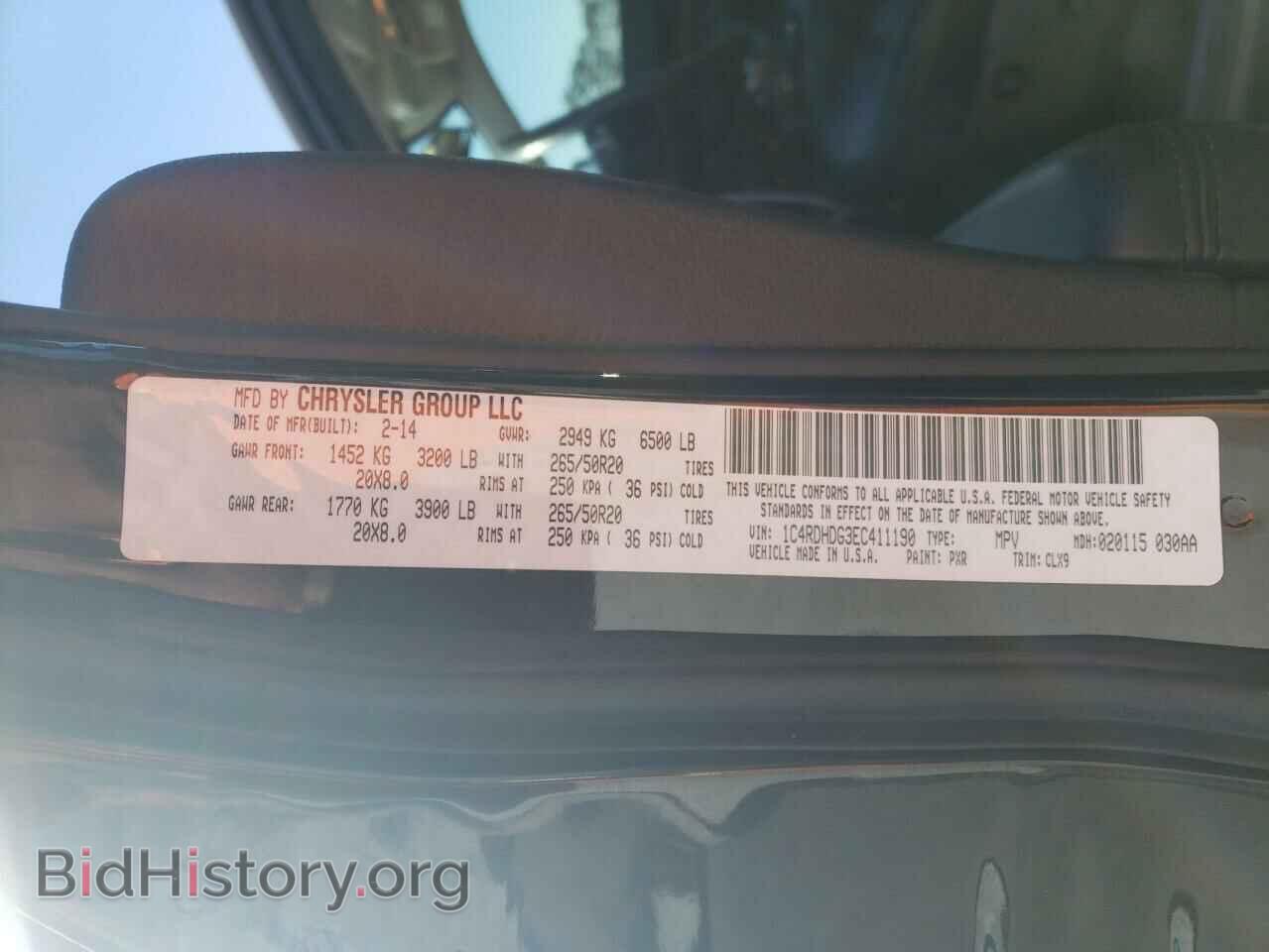 2014 DODGE DURANGO - VIN: 1C4RDHDG3EC411190 - Photo 14