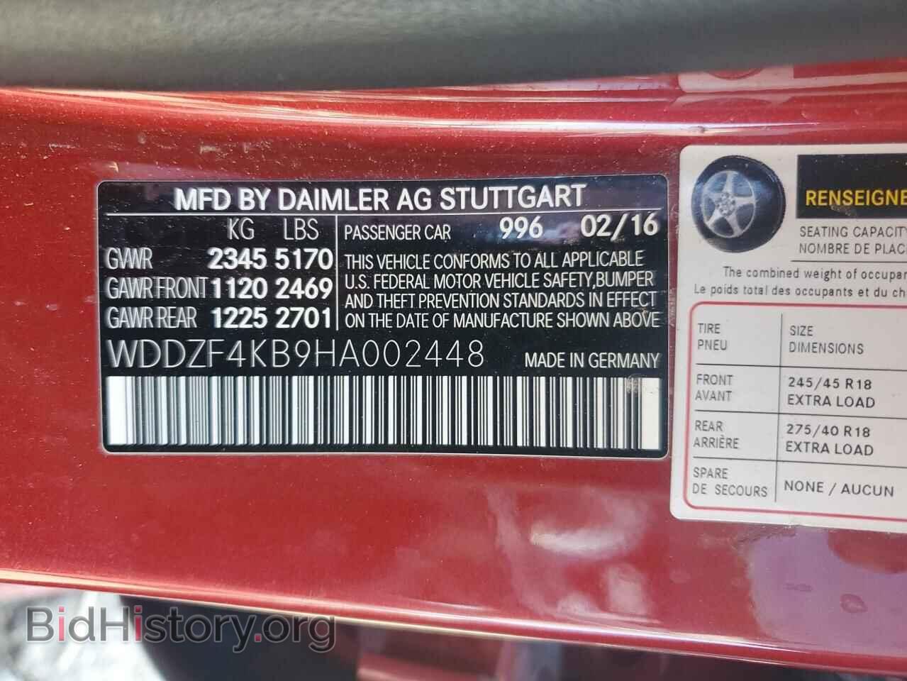 2017 MERCEDES-BENZ E-CLASS - VIN: WDDZF4KB9HA002448 - Фото 12