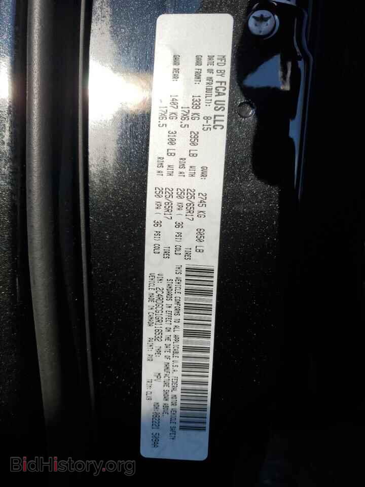 2016 DODGE CARAVAN - VIN: 2C4RDGCG1GR116532 - Фото 13