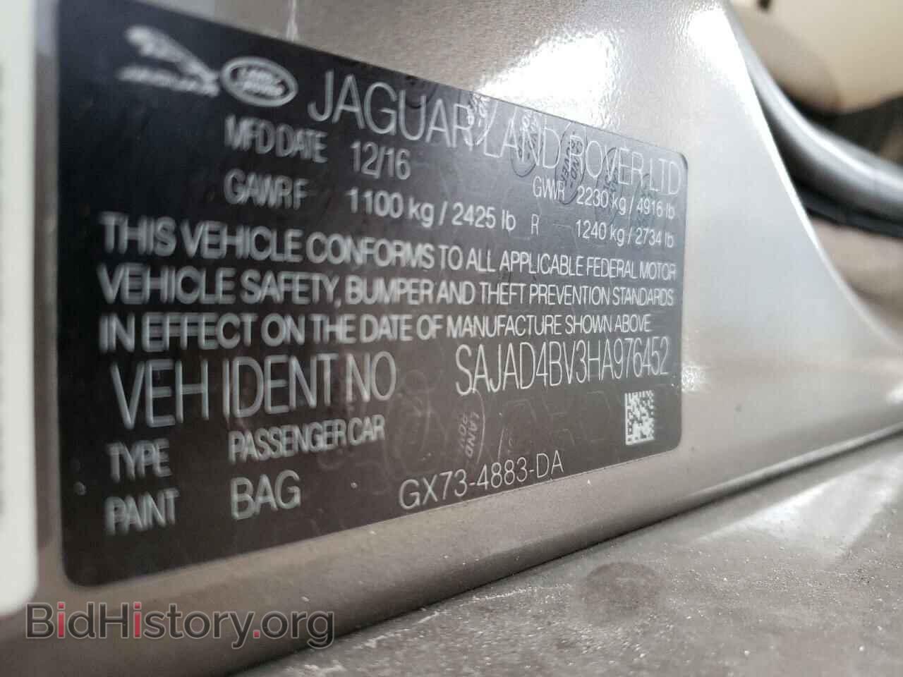 2017 JAGUAR XE - VIN: SAJAD4BV3HA976452 - Фото 12