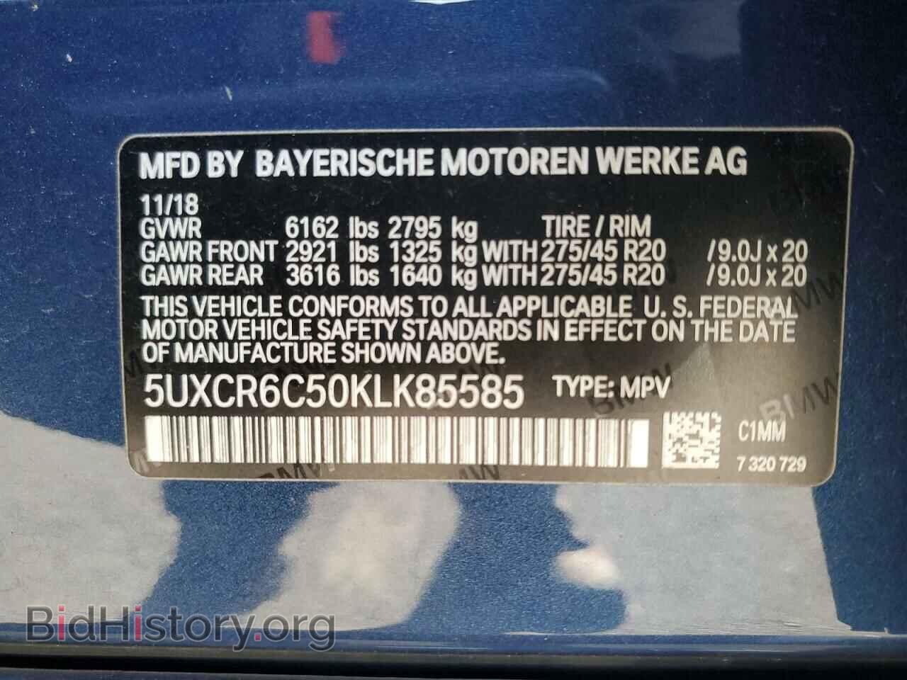 2019 BMW X5 - VIN: 5UXCR6C50KLK85585 - Фото 13