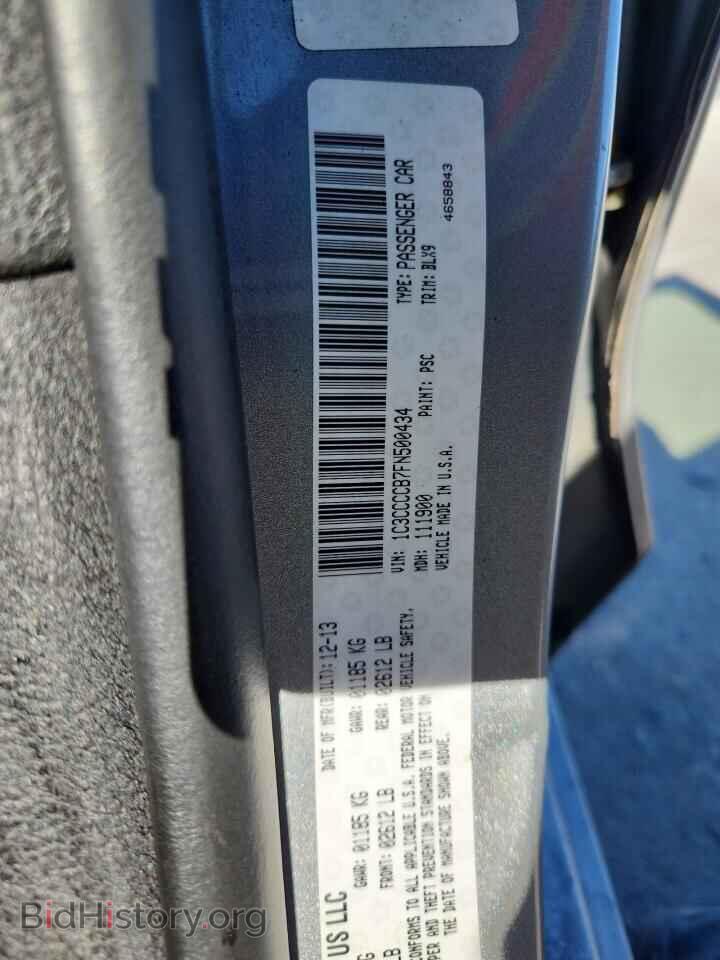 2015 CHRYSLER 200 - VIN: 1C3CCCCB7FN500434 - Фото 12