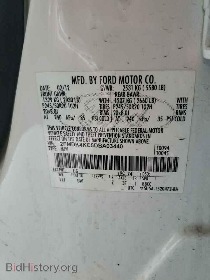 2013 FORD EDGE - VIN: 2FMDK4KC5DBA03440 - Photo 13
