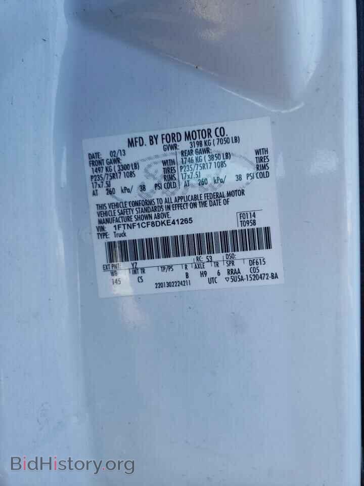 2013 FORD All Models - VIN: 1FTNF1CF8DKE41265 - Photo 12
