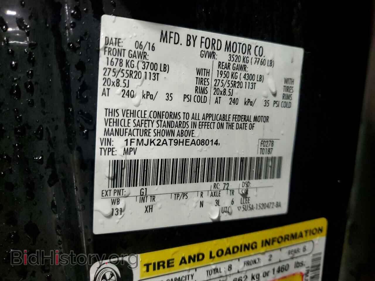 2017 FORD EXPEDITION - VIN: 1FMJK2AT9HEA08014 - Фото 14