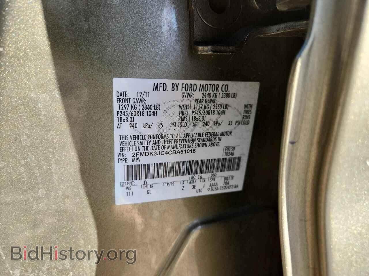 2012 FORD EDGE - VIN: 2FMDK3JC4CBA61016 - Photo 12
