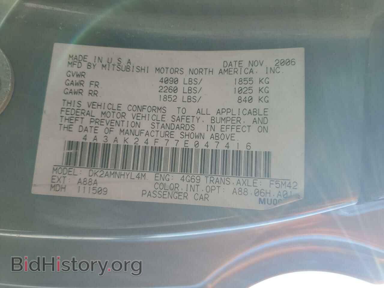 2007 MITSUBISHI ECLIPSE - VIN: 4A3AK24F77E047416 - Photo 12