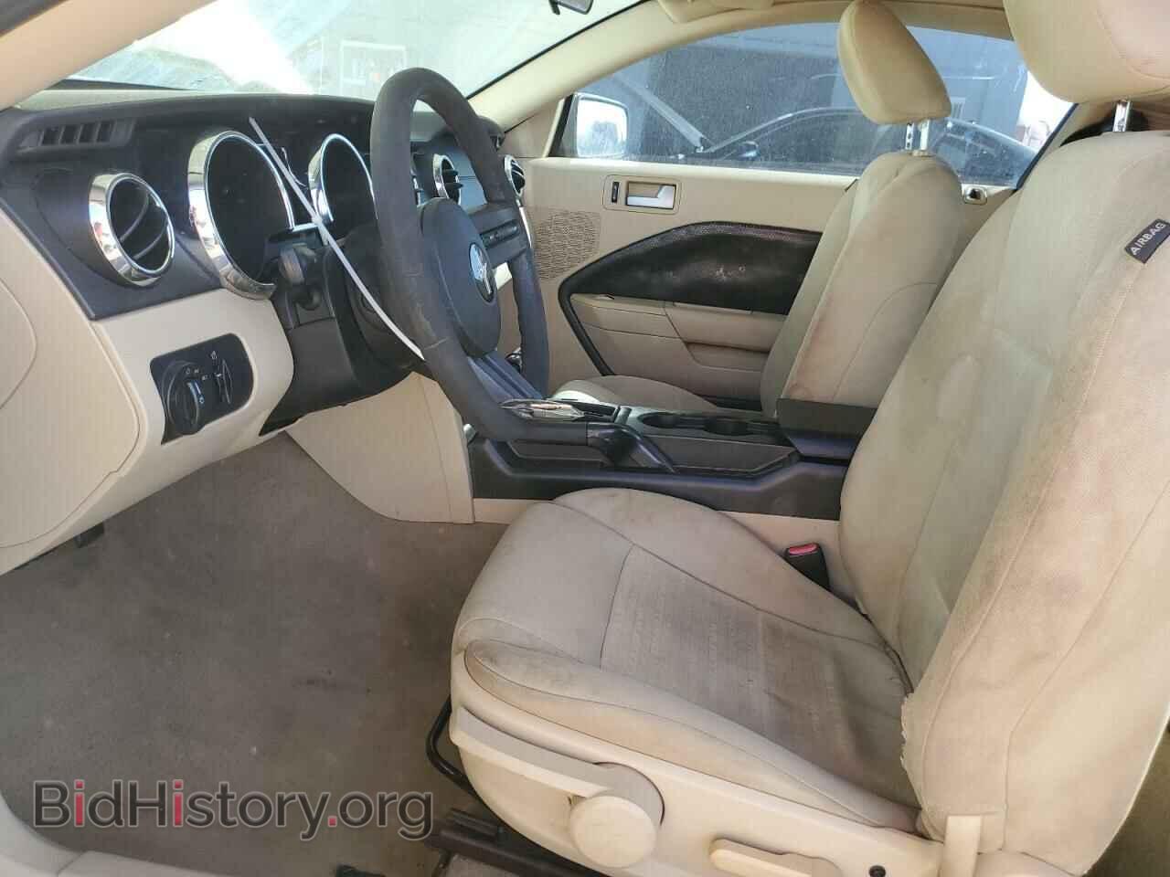 2008 FORD ALL Models - VIN: 1ZVHT80NX85109095 - Фото 7