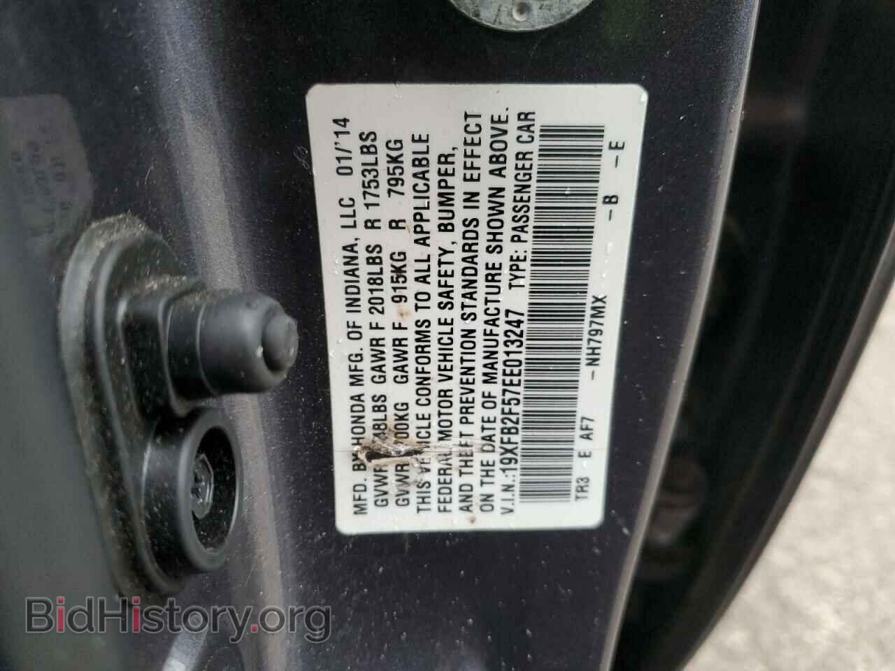 2014 HONDA CIVIC - VIN: 19XFB2F57EE013247 - Photo 12
