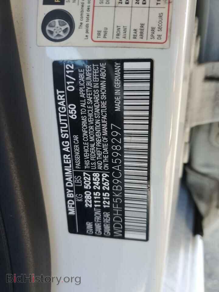 2012 MERCEDES-BENZ E-CLASS - VIN: WDDHF5KB9CA598297 - Фото 13