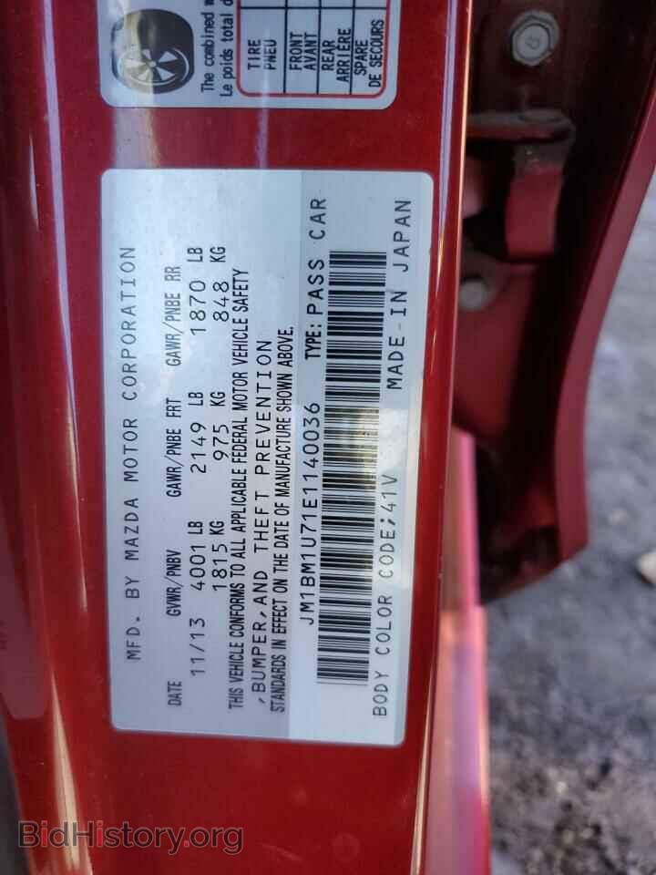 2014 MAZDA 3 - VIN: JM1BM1U71E1140036 - Фото 12