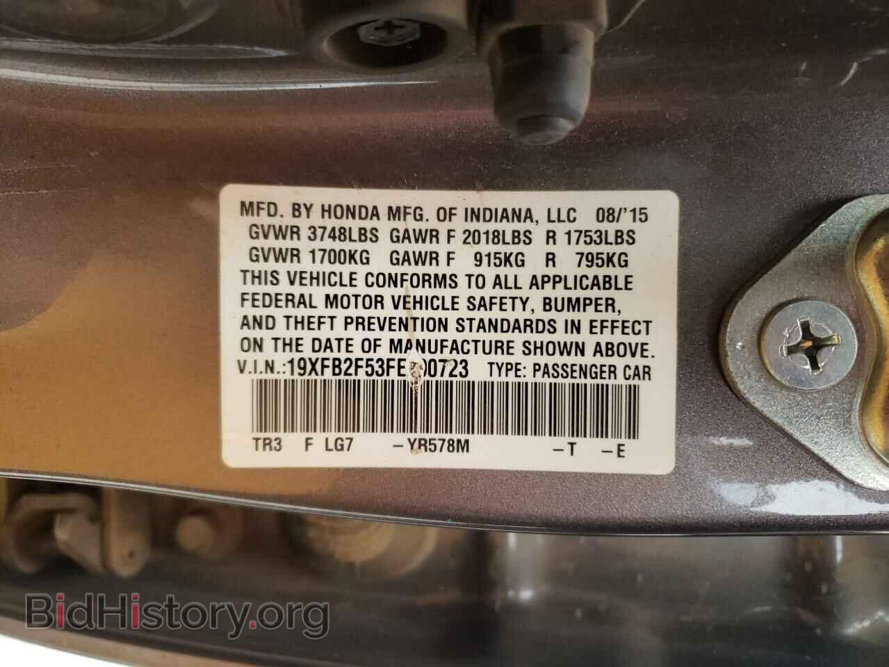 2015 HONDA CIVIC - VIN: 19XFB2F53FE290723 - Photo 13