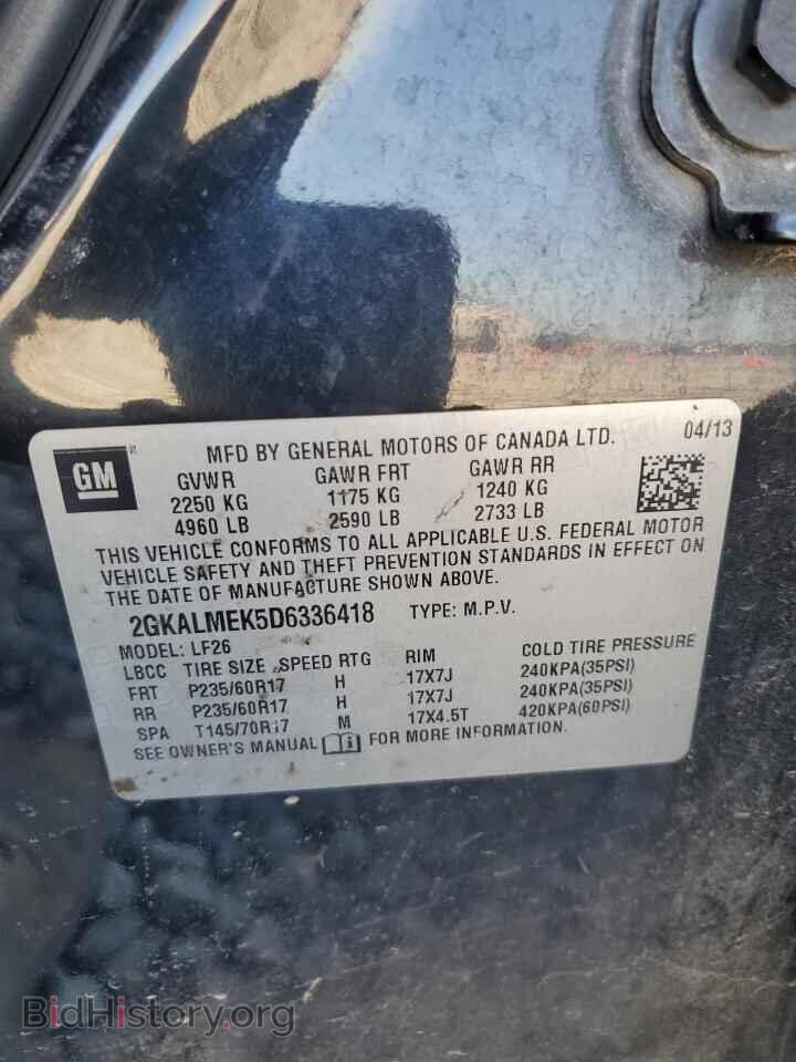2013 GMC TERRAIN - VIN: 2GKALMEK5D6336418 - Фото 13