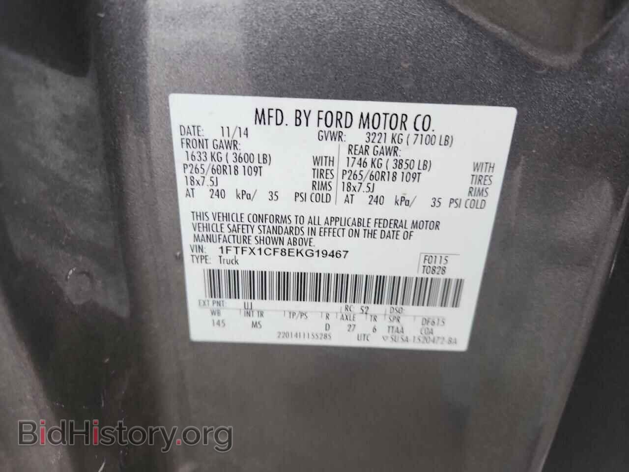 2014 FORD All Models - VIN: 1FTFX1CF8EKG19467 - Фото 12