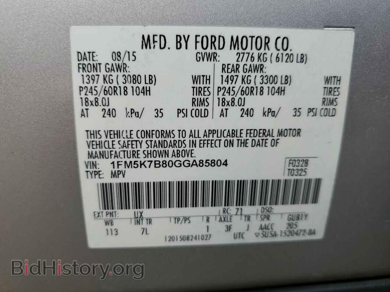 2016 FORD EXPLORER - VIN: 1FM5K7B80GGA85804 - Фото 12