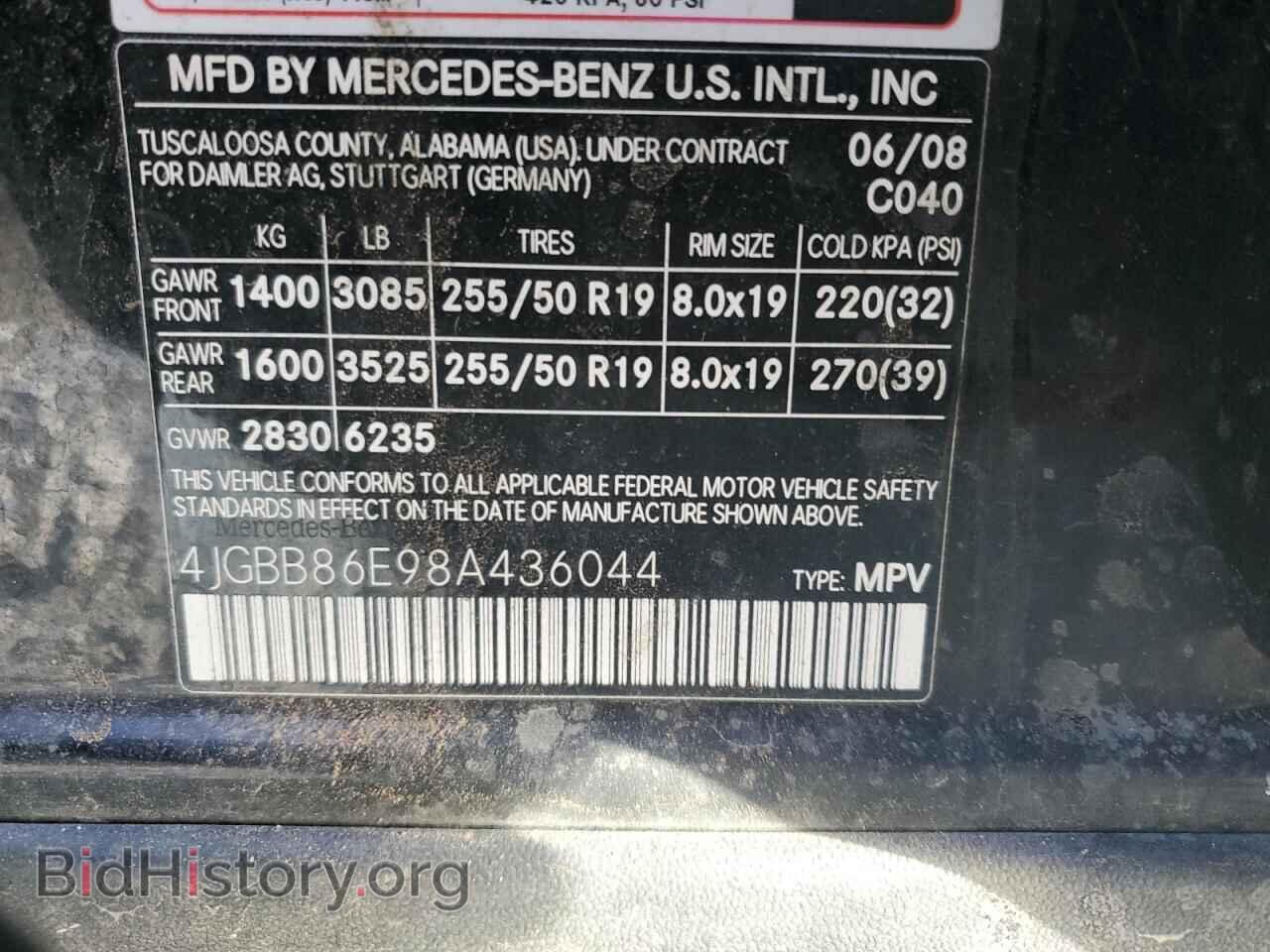 2008 MERCEDES-BENZ M-CLASS - VIN: 4JGBB86E98A436044 - Фото 13