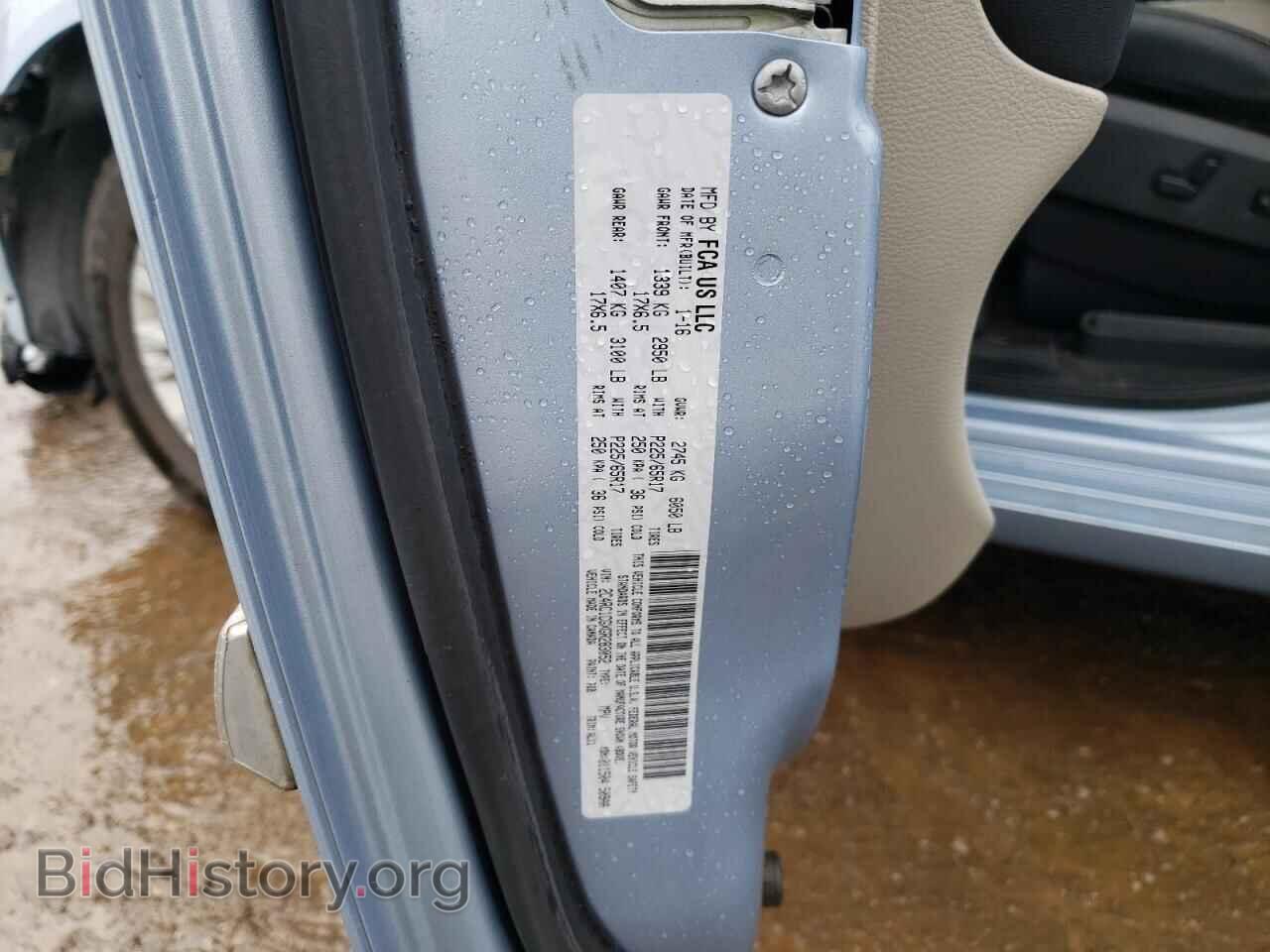 2016 CHRYSLER MINIVAN - VIN: 2C4RC1CGXGR283052 - Фото 13