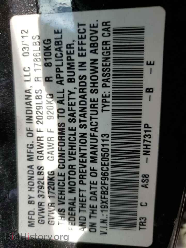 2012 HONDA CIVIC - VIN: 19XFB2F96CE050113 - Фото 12