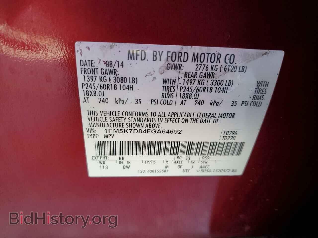 2015 FORD EXPLORER - VIN: 1FM5K7D84FGA64692 - Photo 12