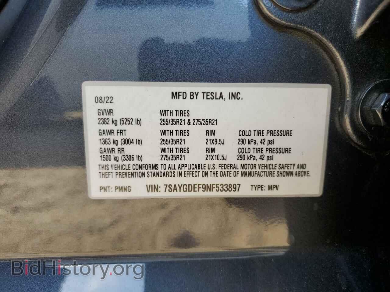 2022 TESLA MODEL Y - VIN: 7SAYGDEF9NF533897 - Фото 14