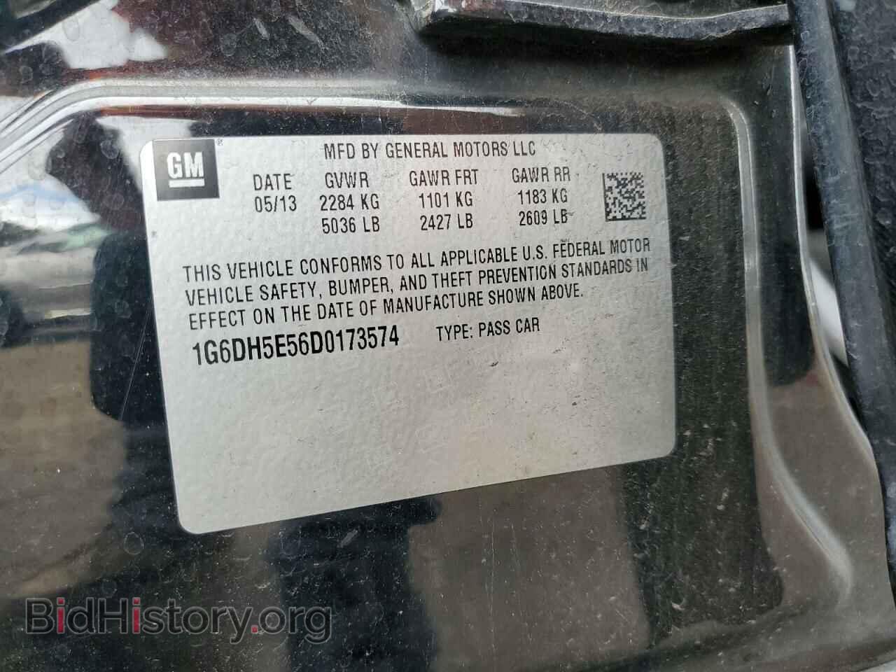 2013 CADILLAC CTS - VIN: 1G6DH5E56D0173574 - Фото 12