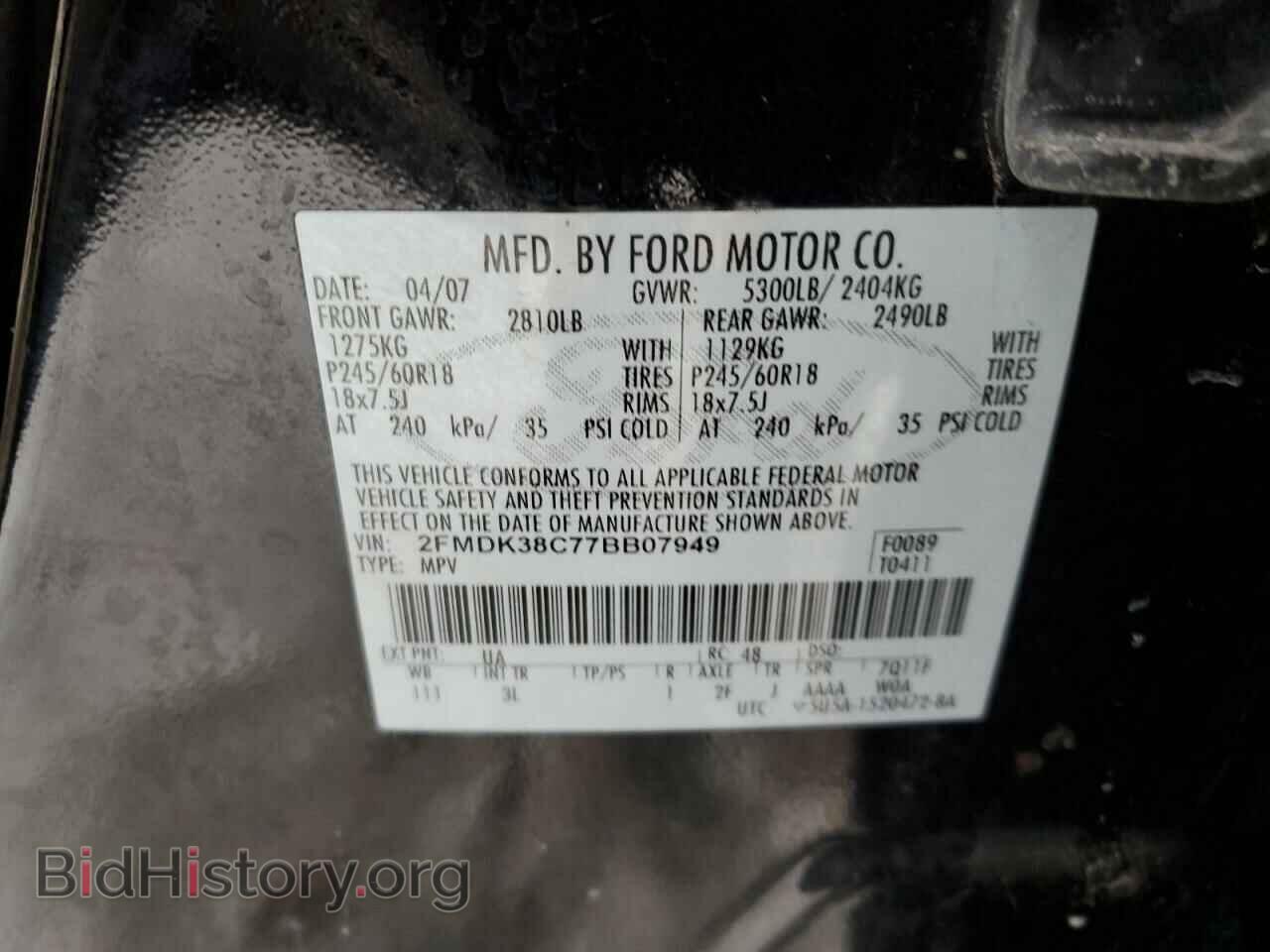 2007 FORD EDGE - VIN: 2FMDK38C77BB07949 - Photo 13