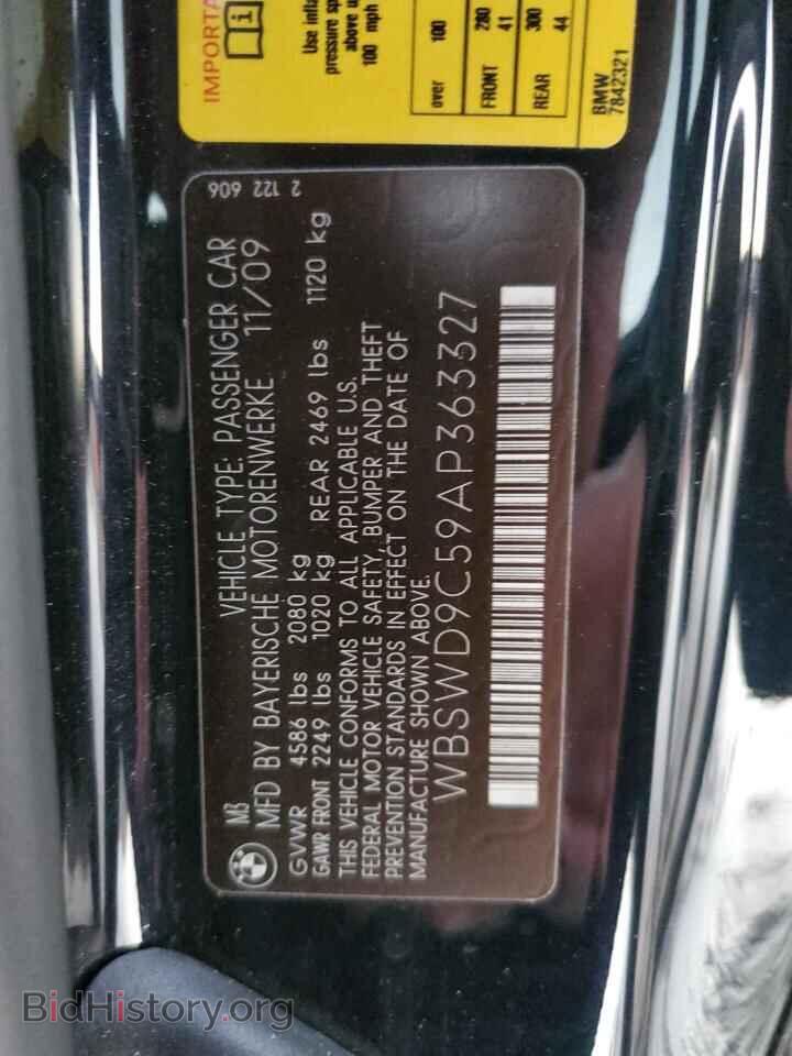 2010 BMW M3 - VIN: WBSWD9C59AP363327 - Фото 12