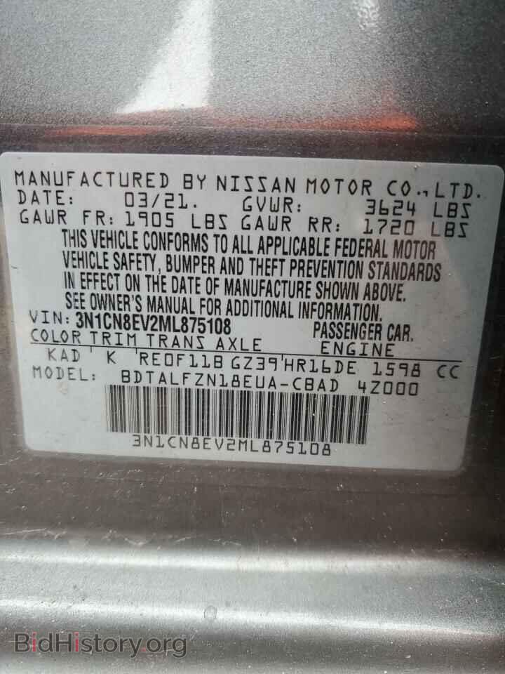 2021 NISSAN VERSA - VIN: 3N1CN8EV2ML875108 - Фото 12