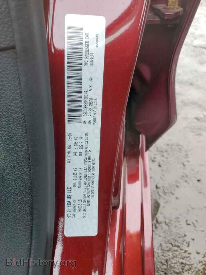 2016 CHRYSLER 200 - VIN: 1C3CCCBB3GN161741 - Фото 12