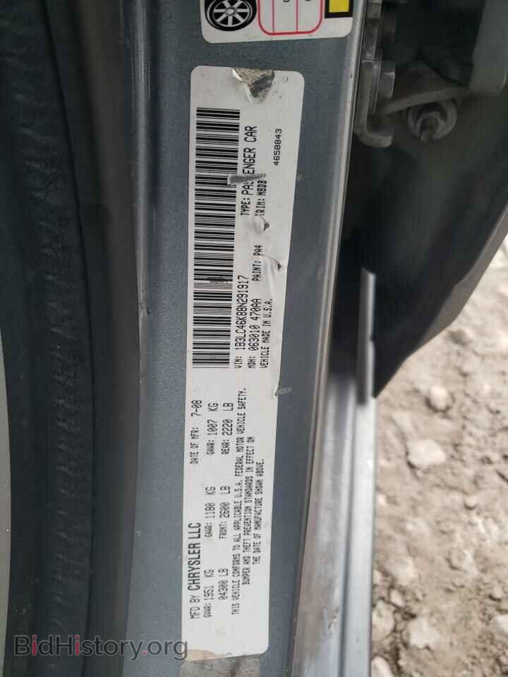 2008 DODGE AVENGER - VIN: 1B3LC46K88N291917 - Фото 12