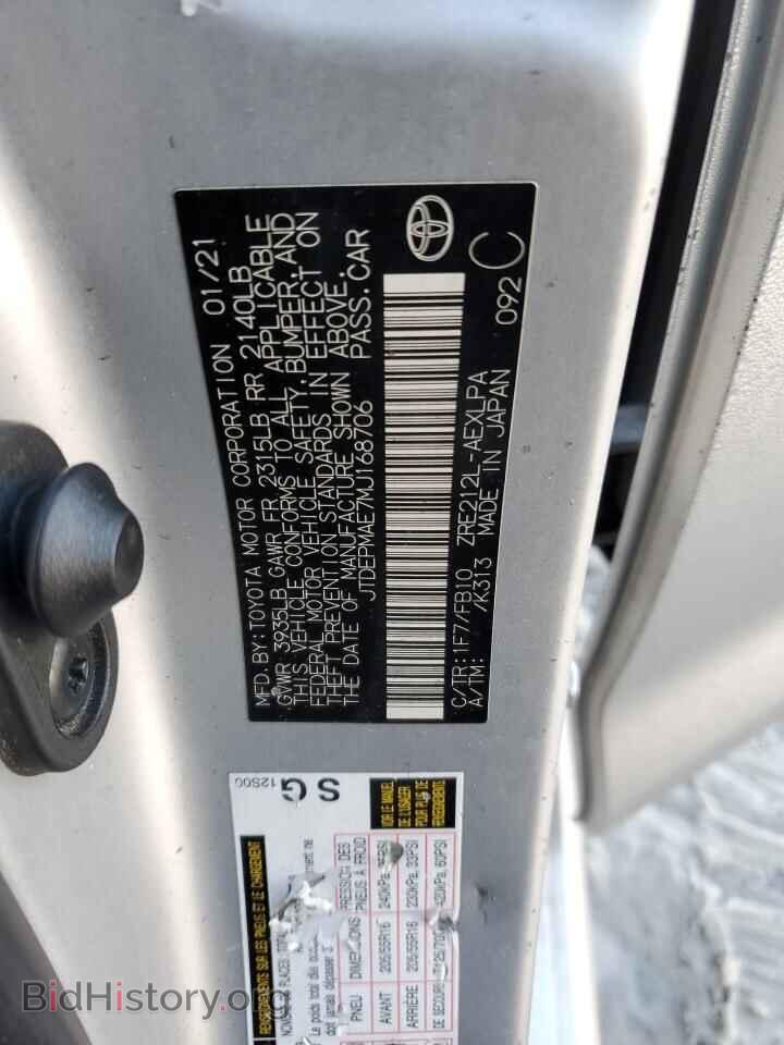 2021 TOYOTA COROLLA - VIN: JTDEPMAE7MJ168706 - Фото 12