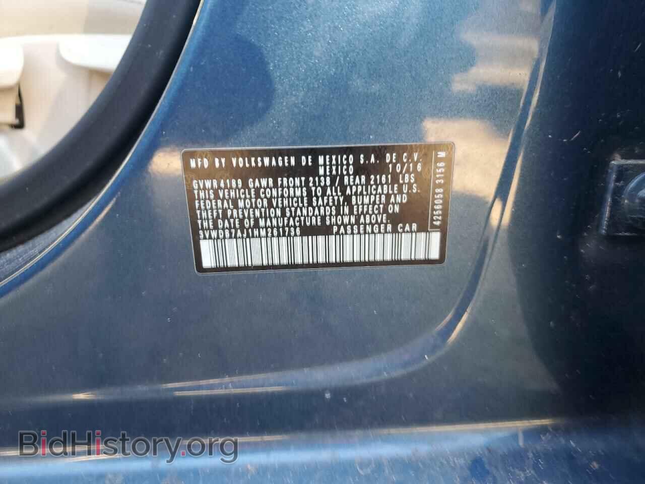 2017 VOLKSWAGEN JETTA - VIN: 3VWDB7AJ1HM261736 - Фото 12