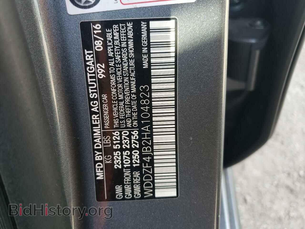 2017 MERCEDES-BENZ E-CLASS - VIN: WDDZF4JB2HA104823 - Фото 12