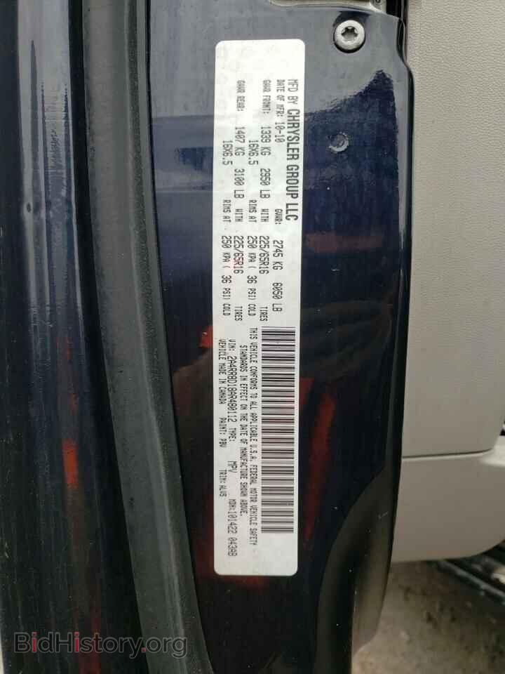 2010 CHRYSLER MINIVAN - VIN: 2A4RR8D18AR480112 - Photo 13