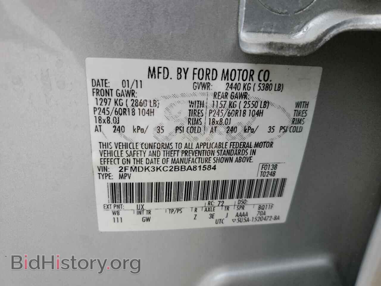 2011 FORD EDGE - VIN: 2FMDK3KC2BBA81584 - Фото 13