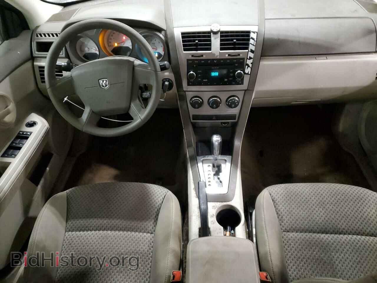 2008 DODGE AVENGER - VIN: 1B3LC46K48N587548 - Фото 8