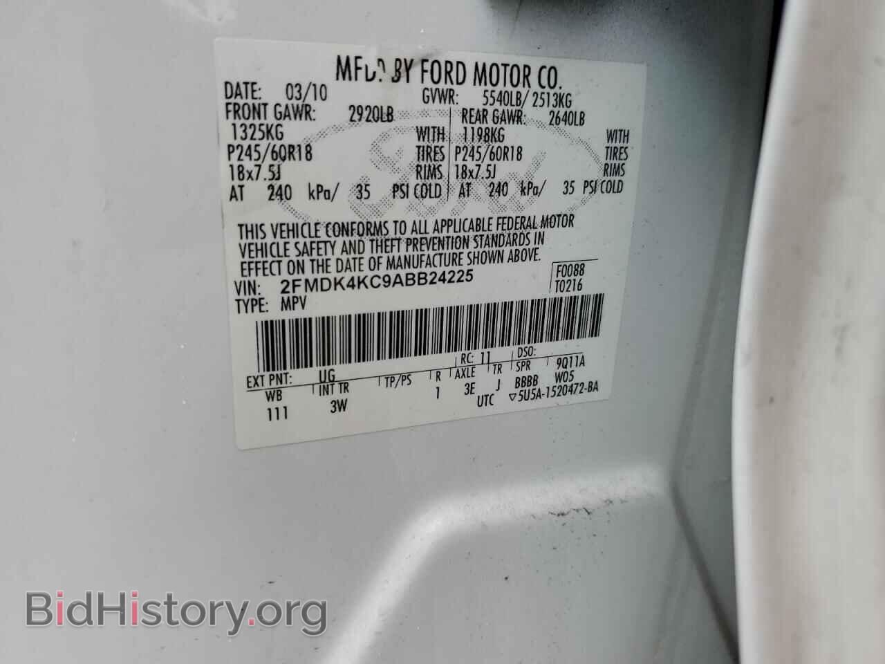 2010 FORD EDGE - VIN: 2FMDK4KC9ABB24225 - Фото 13