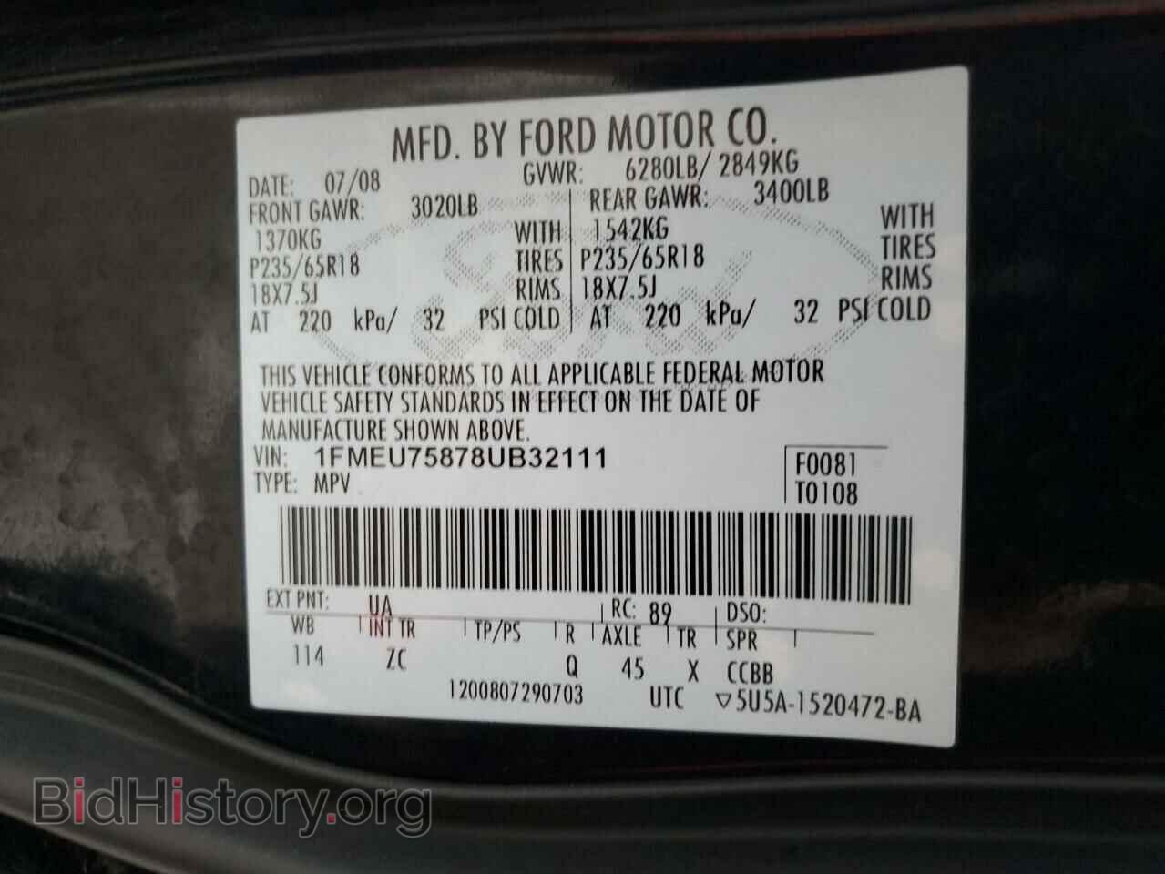 2008 FORD EXPLORER - VIN: 1FMEU75878UB32111 - Фото 13