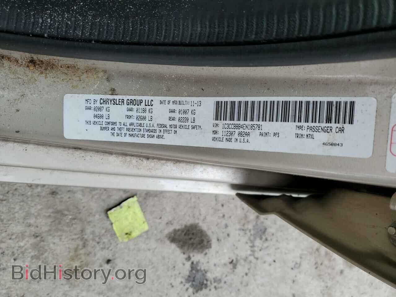 2014 CHRYSLER 200 - VIN: 1C3CCBBB4EN185781 - Фото 12