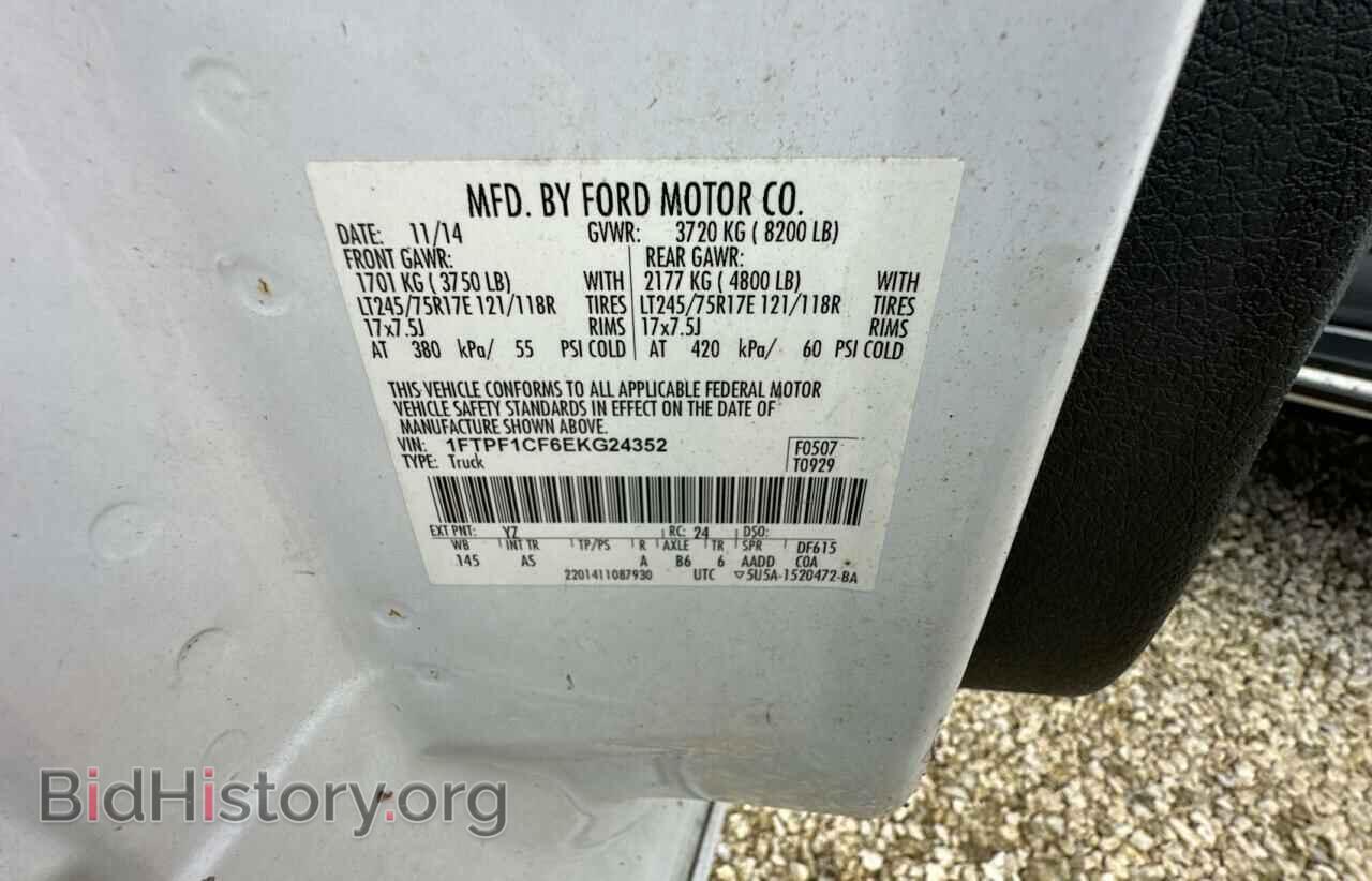 2014 FORD All Models - VIN: 1FTPF1CF6EKG24352 - Фото 10