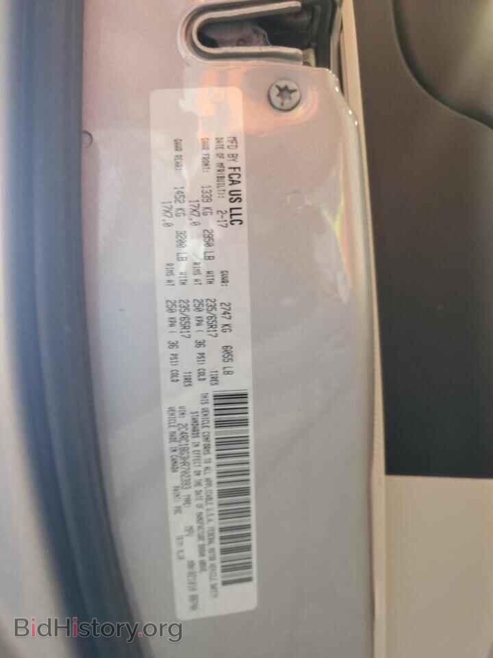 2017 CHRYSLER PACIFICA - VIN: 2C4RC1BG3HR702393 - Фото 13