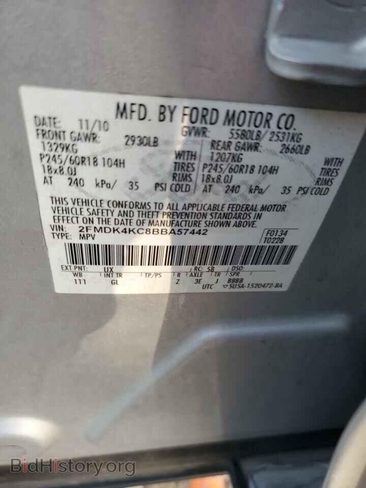 2011 FORD EDGE - VIN: 2FMDK4KC8BBA57442 - Фото 12