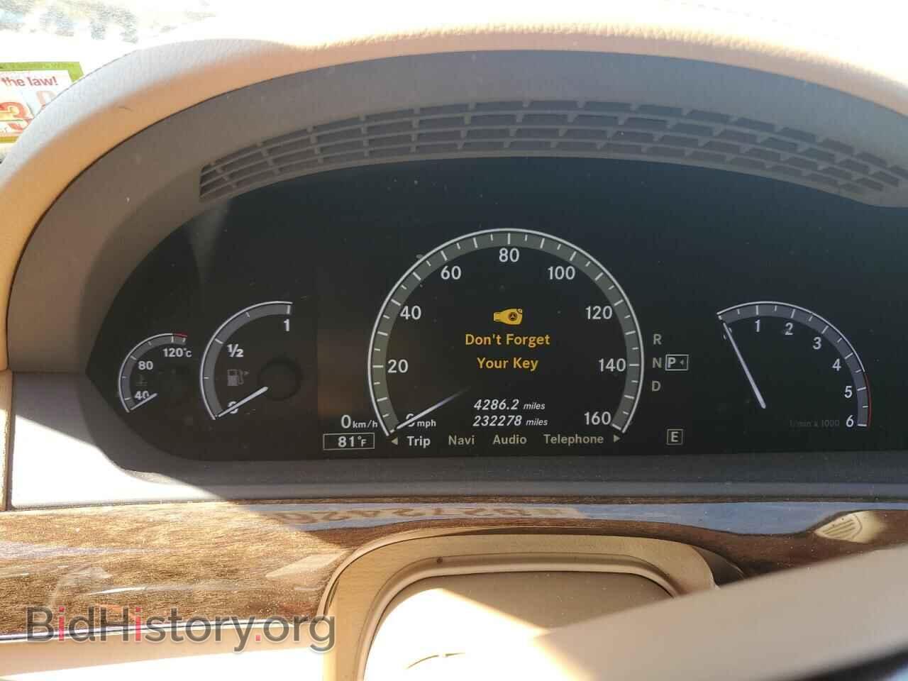 2012 MERCEDES-BENZ S-CLASS - VIN: WDDNG8DB8CA426812 - Фото 9