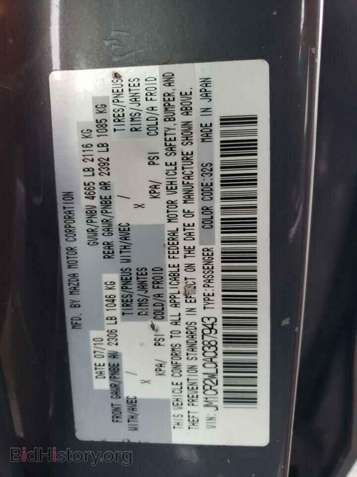 2010 MAZDA 5 - VIN: JM1CR2WL0A0387943 - Фото 12